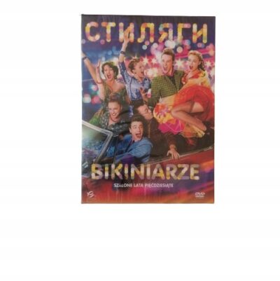 Bikiniarze DVD