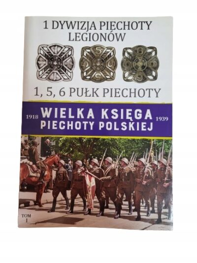 1 Dywizja Piechoty Legionów T 1