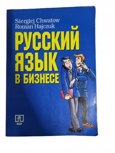 Ruskij język w biznesie Chwatow