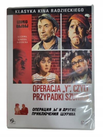 Operacja Y czyli przypadki szurika Gajdaj DVD