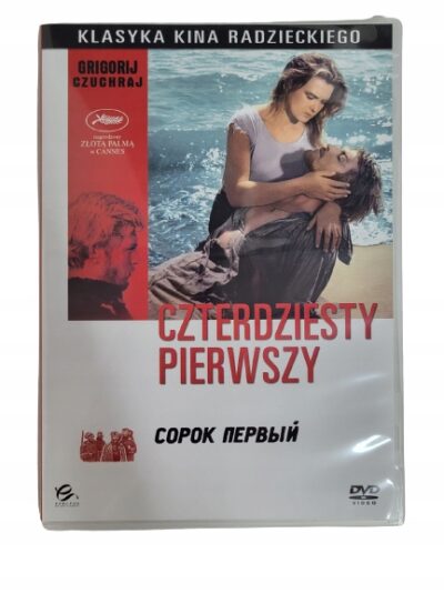 Czterdziesty pierwszy Czuchraj DVD