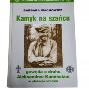 bfe96a1d4c44933b0670445807ed