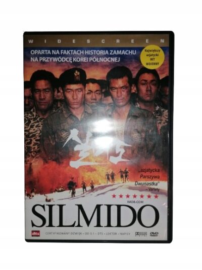 Silmido DVD