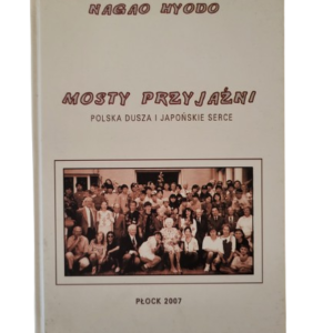 Mosty przyjaźni Hyodo